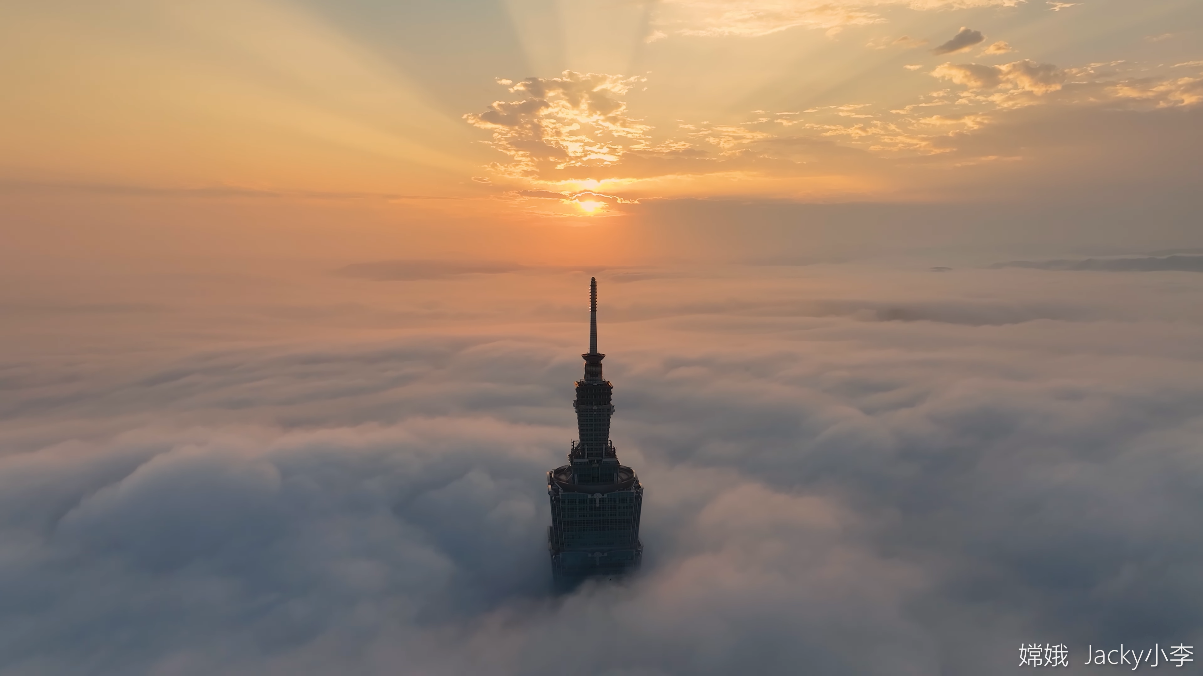 世界之最 日夜版漫步雲端101空中拍攝