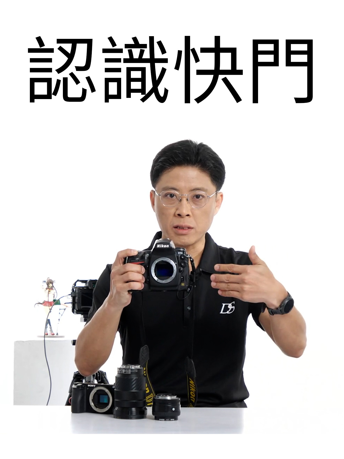 認識快門
